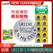 NL�����_ LR1130 ��ͯ�l��늳�AG10 L1131FС�ʟ�1.5V�~��늳�
