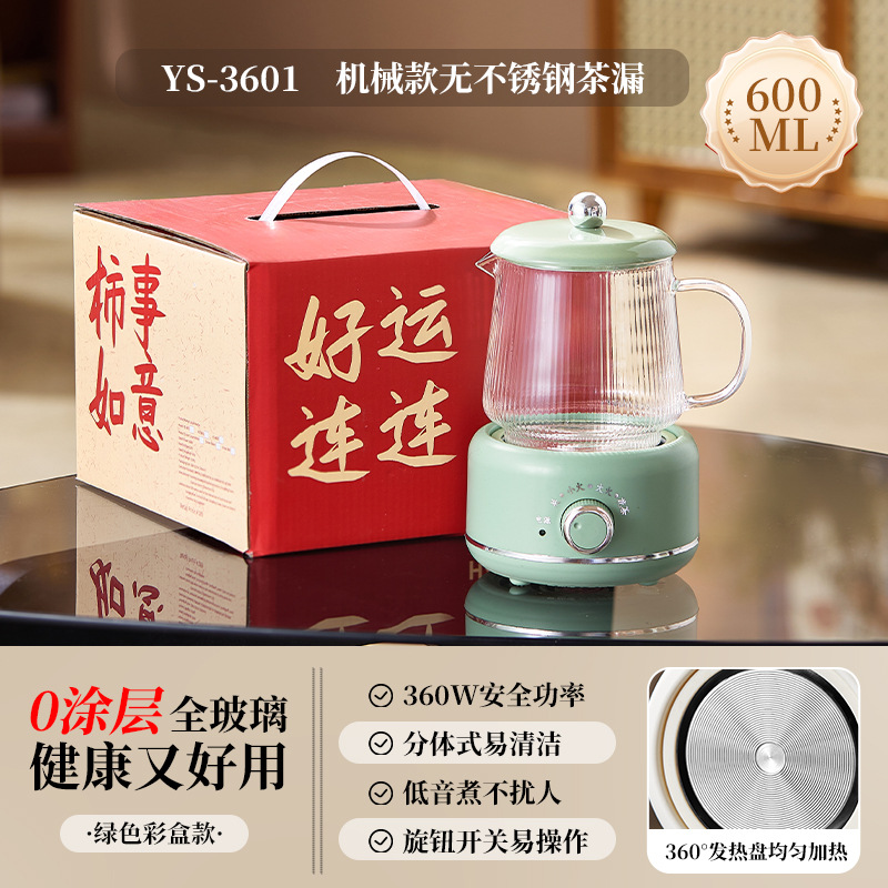 ★ 기계 모델 ★ Jinding Shishi Ruyi 건강 꽃 주전자 600ml ★ 민트 그린 ★