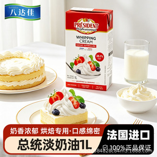 �����M�ڿ��y������1L/��ԭ�b��Ʒ���͵������ԭ���Ʒ�b�