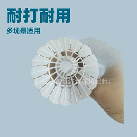 羽毛球;羽毛球拍