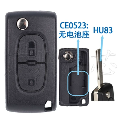 Applicable to Peugeot Citroen Folding Remote Control Replacement Shell Car Key Shell HU83 VA2 CE0523 CE0536 (Car Keys) - key-shell-2-key-ce0523-hu83
