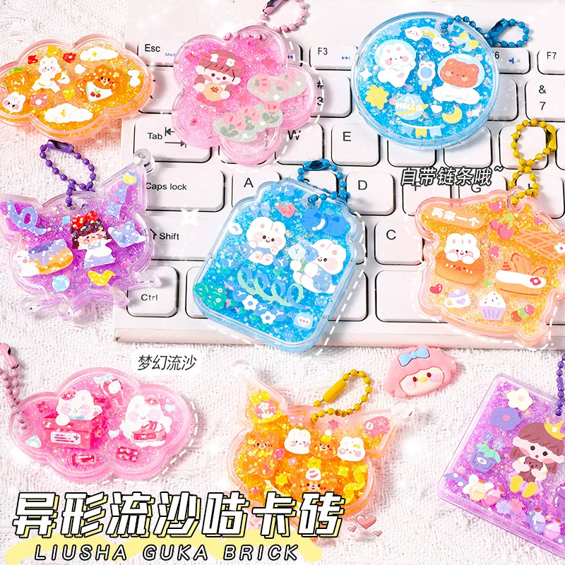 Нелегая форма зыбучий песок Гука кирпич набор наклейки для девочек прозрачный кепка для девочек