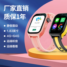 A96S�羳��ͯ���ܵ绰�ֱ�Сѧ�����ܵ绰��λ��ˮͨ���ֱ������