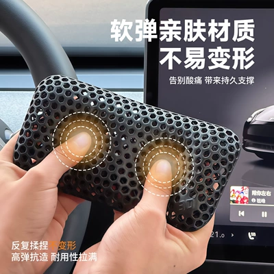 Armrest box pad | long-distance driving without sweating