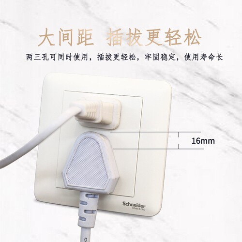 Schneider Switch and Socket Panel Comfort+ Bright White Five-Outlet Wall Power Outlet Concealed Single-Pole Multi-Control USB Air Conditioner