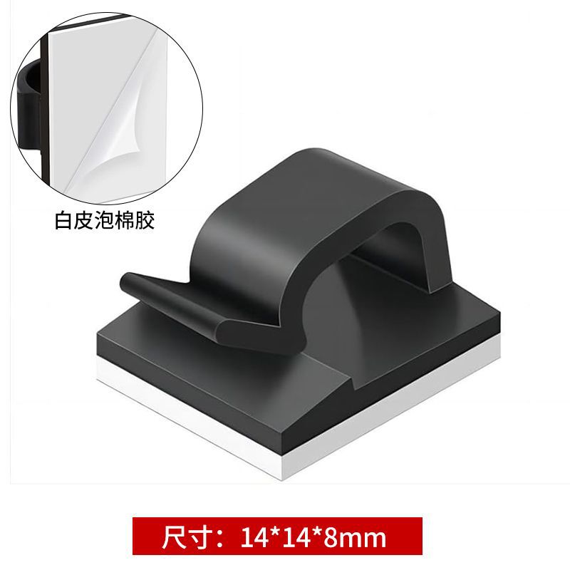 검정색(흰색 폼 접착제)