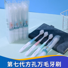 ȫ����ˢ�ߴ����᷽���fë��ˢ12֧���b����坍����ܛë�o�l����