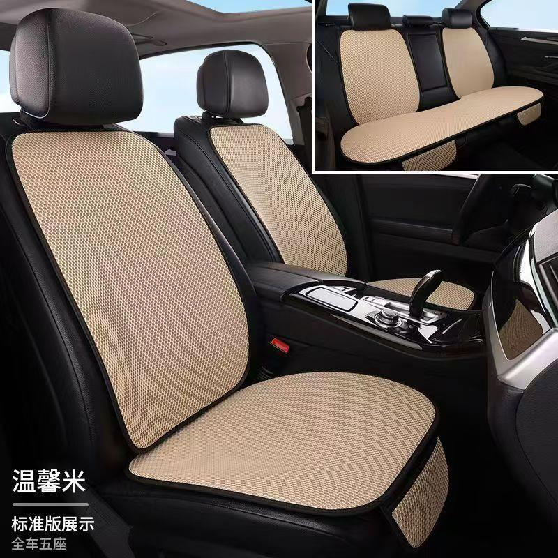 Suitable for Linen, Non-Slip, Breathable, Sweat-Absorbent, Ultra-Thin Car Seat Cushion Set of Three Pieces for All Seasons, Refreshing and Comfortable in Summer
