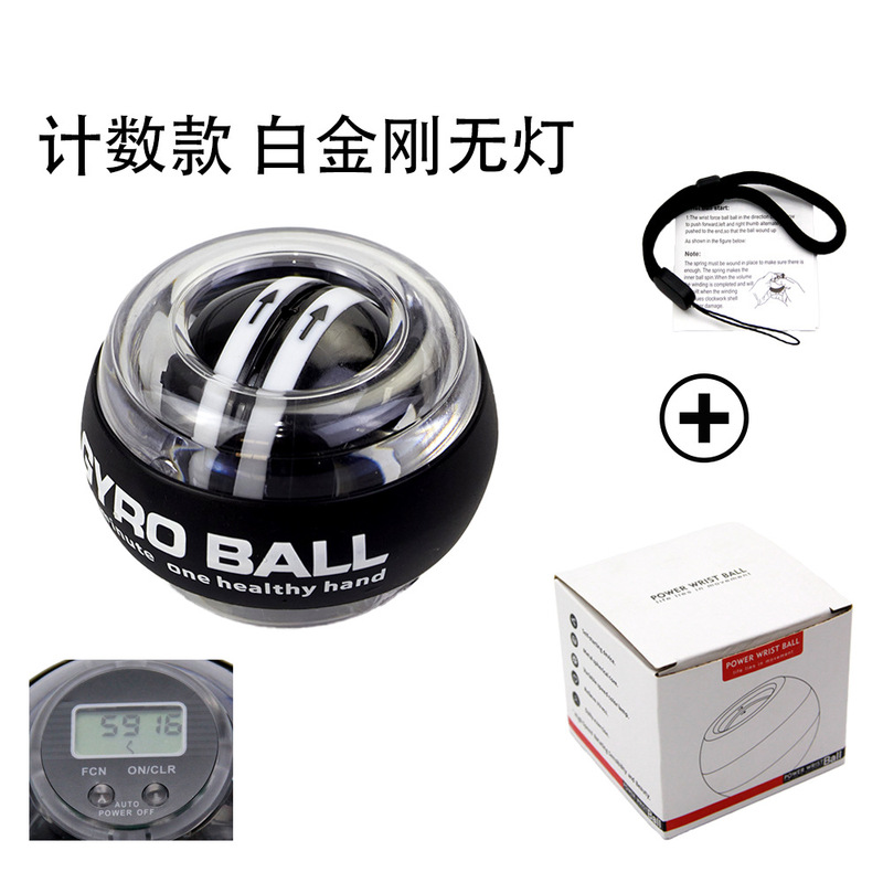 计数款铂金自启发光健身陀螺握力球变光灯臂力训练专利腕力球|undefined