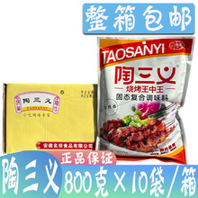 �������տ������� 800g*10��/�� �տ����� ��֤