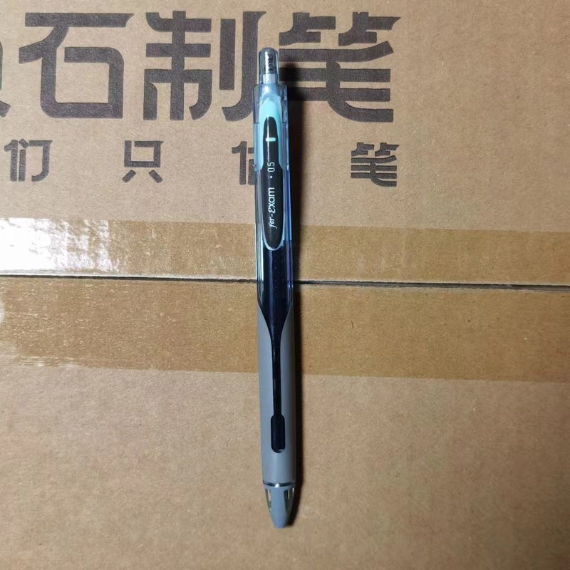 点石5A考试笔按动中性笔静音刷题笔黑色签字笔0.5速干按压式水笔|undefined