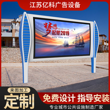 阅报栏户外单位工厂宣传栏厂家 校园文化宣传长廊 阅报栏