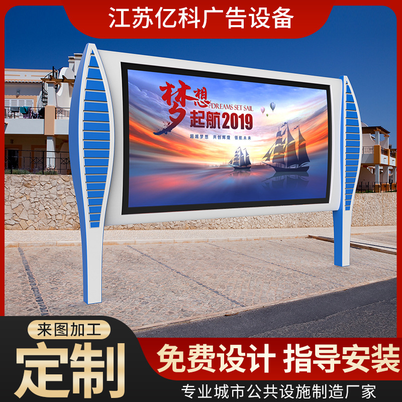 社区阅报栏滚动换画灯箱街道不锈钢宣传栏电子阅报栏led广告灯箱