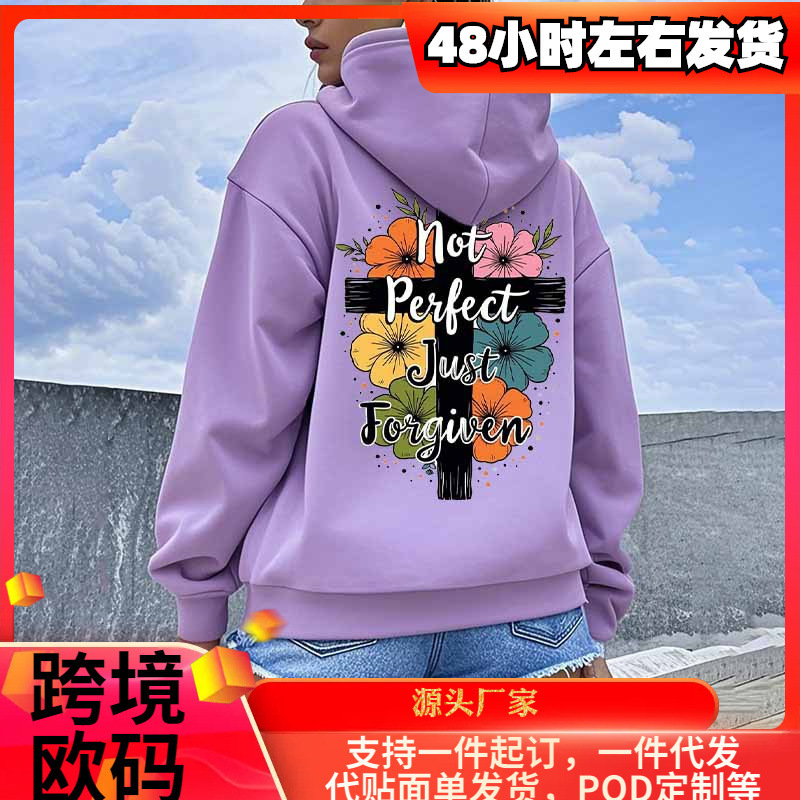 Imperfection Is Just Forgiveness Floral Hoodie Cross Design Foreign Trade Border Temu Amazon Wis