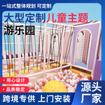 室内淘气堡儿童乐园游乐设备大小型蹦床幼儿园滑梯组合滑梯淘气堡