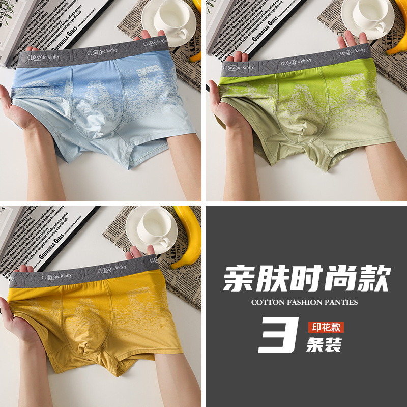 Pantalones cortos de hombre de alta calidad, pantalones de cuadrangular de hombre, pantalones cortos de ángulo plano de hielo, 7A, pantalones íntimas antibacterianas de hombre