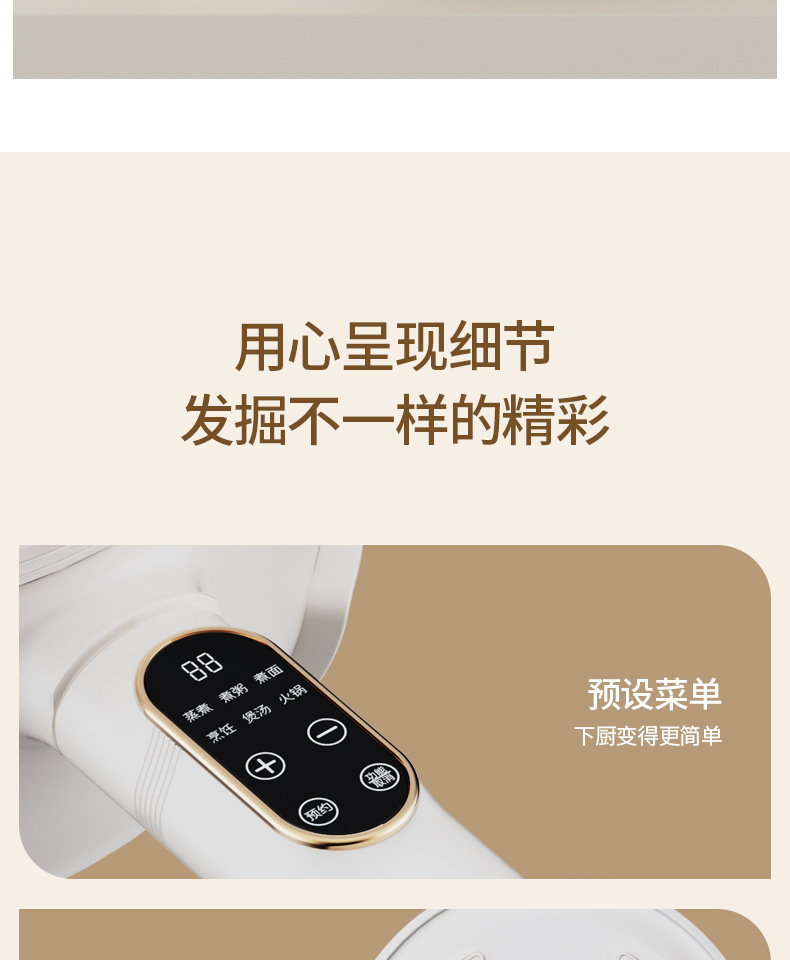 V05详情_17