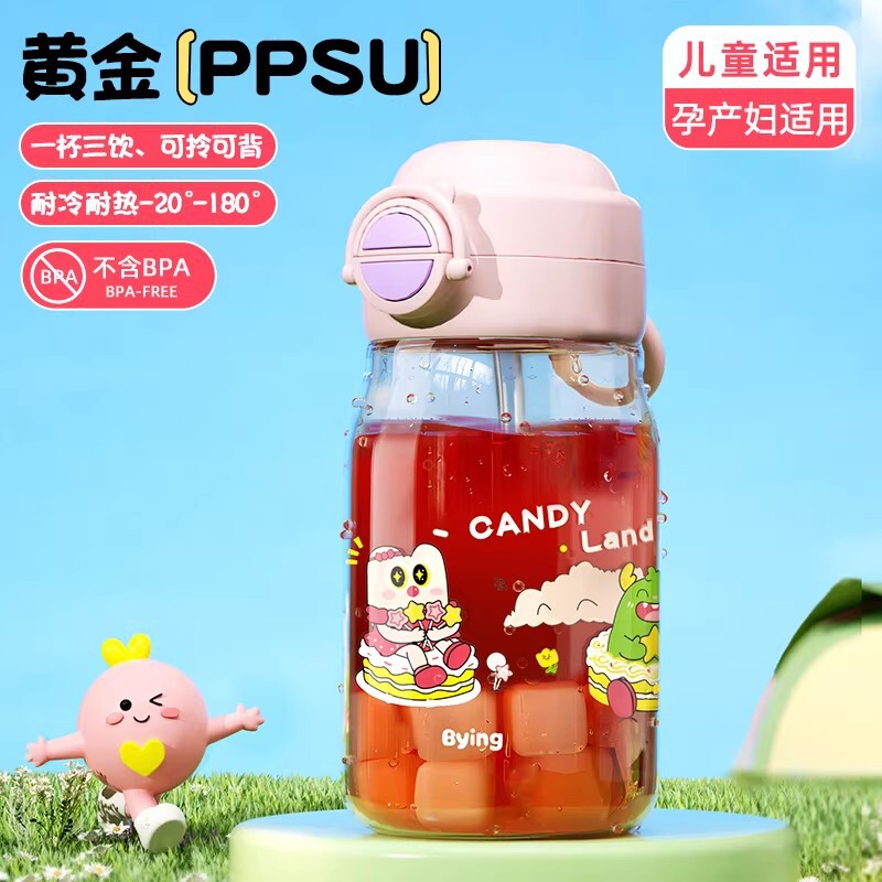 Ppsu Water Cup for Pregnant and Postpartum Women, Special Straw Cup for Women to Drink While Lying Down, High Aesthetic Value, Adult Scale Markings, Summer Children's Cup