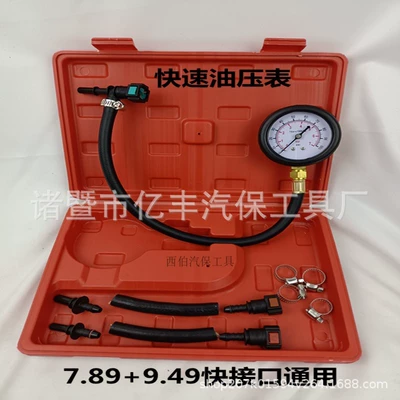 Mühərrik tənzimləmə alətləri tool fuel pressure gauge - new-oil-pressure-gauge-789949