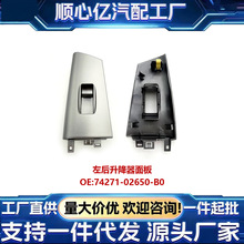 �������������������-74271-02650-B0