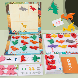 Children's Early Education Educational Games Alphabet Word Number Cognitive Cards Learning Dinosaur Mathematical Thinking Enlightenment Teaching Aids