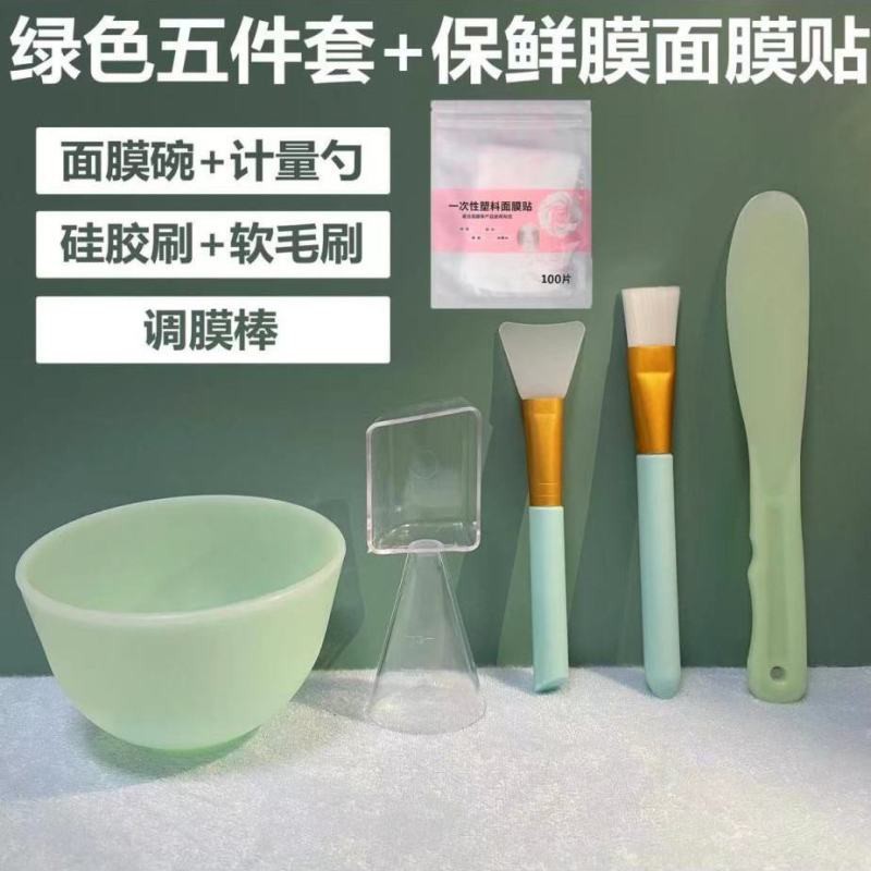 Spa skin-filling disposable plastic wrap mask silicone mask bowl mask brush five-piece beauty beauty tools