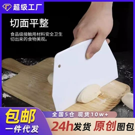 其他烘焙用具;烘焙包装;蛋糕模