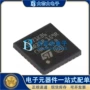 全新stm32g071kbu6ufqfpn-32控制器芯片