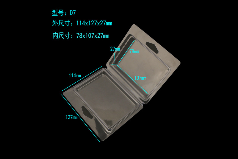 現物直供透明ブリスター包装電子金物玩具カスタムプラスチックpet二つ折りブリスターpvcブリスター箱|undefined