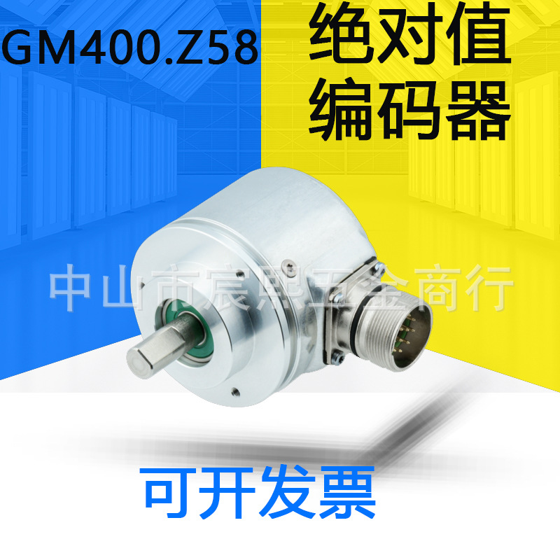 Baumer堡盟全新堡盟GM400.Z63REE现货GM400.Z58绝对型编码器