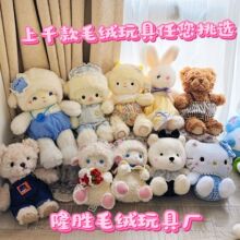 新款毛绒玩具精品八寸抓机娃娃网红公仔地推摆摊婚庆抛洒跨境批发