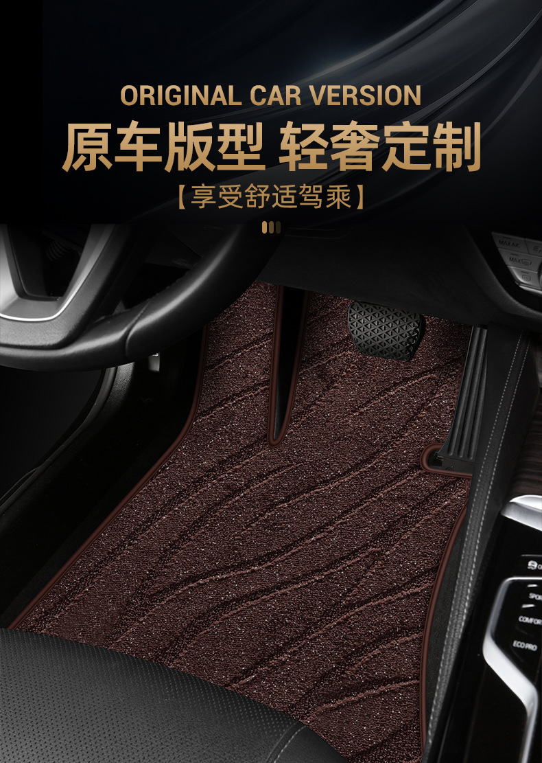 Starry Sky Blanket Imitation Cashmere Car Floor Mats Upper Layer Driver's Seat Rear Split One-Piece Carpet Starry Sky Blanket Floor Mat Blanket