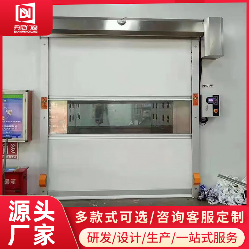 Pvc Rolling Shutter Door for Workshop, Underground Garage, and Air Shower Room, Remote-Controlled Lift, Industrial Dustproof Rolling Shutter Door, Fast Lift