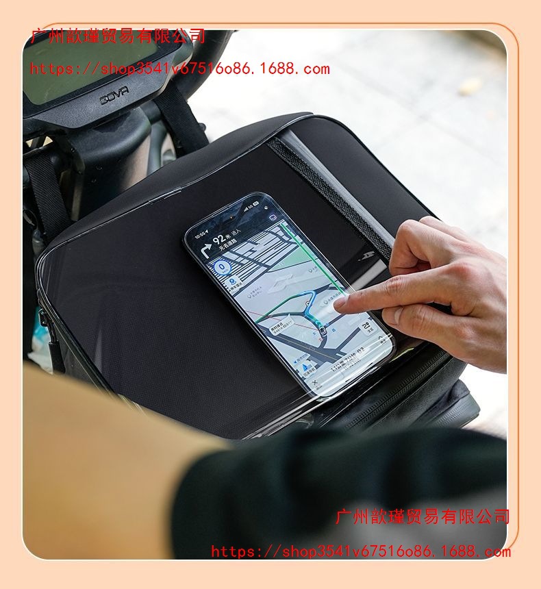 Electric vehicle helmet storage bag, waterproof front storage pouch for electric scooters, Yadi storage hanging bag, universal phone storage bag