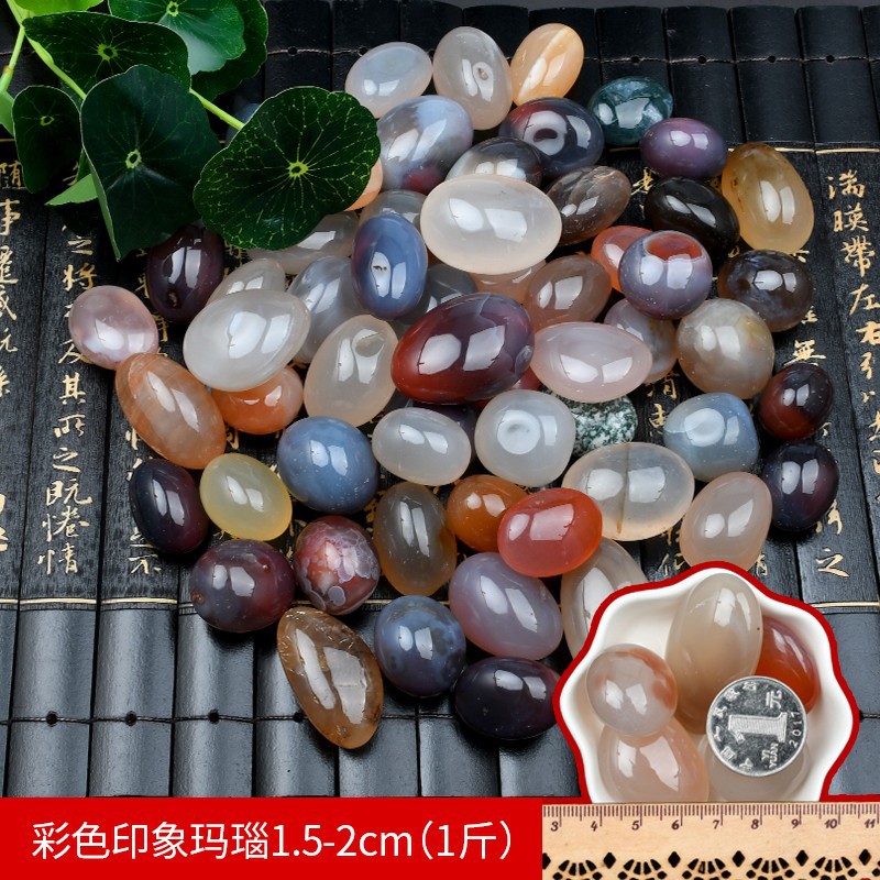 カラーイメージ瑪瑙1.5-2cm(1斤)