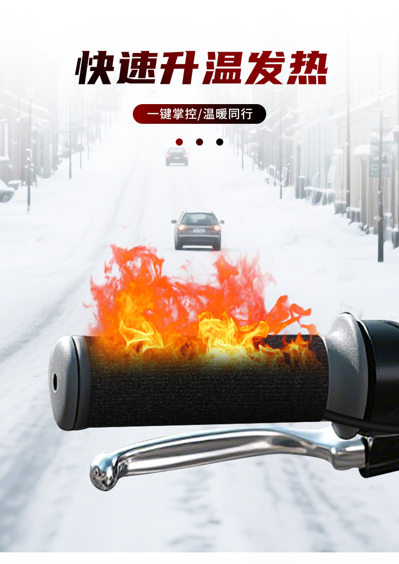 Electric Vehicle Motorcycle Electric Heated Handlebar Electric Heated Handlebar Cover Universal Heating Handlebar Hand Guard Heated Handlebar Cover for Takeout