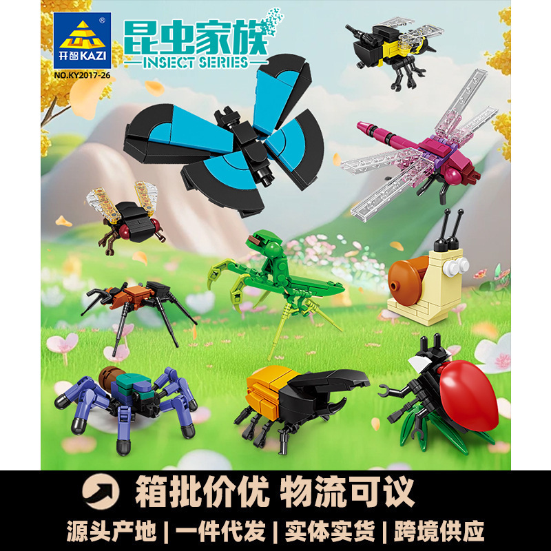 Kaizhi 2017-2026 Insect World Science and Education Building Blocks Boys Educational Assembly Toy Model Gift Wholesale Kaizhi 2017-2026 Insect World Science and Education Building Blocks Boys Educational Assembly Toy Model Gift Wholesale