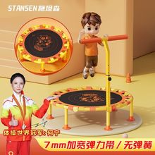 sts40蹦蹦床家用儿童室内小孩跳跳床家庭成人小型蹭蹭弹跳床神器