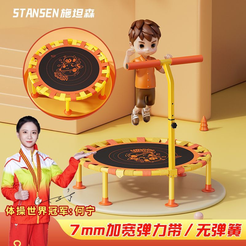 sts40 バウンス ベッド ホーム 子供用 屋内 子供用 バウンス ベッド ファミリー 大人用 小型バウンス ベッド アーティファクト|undefined