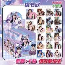 明星合集白鹿虞书欣银葱吧唧盲盒吧唧马口铁双闪徽章盲盒盲抽周边