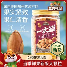 ����ֻ����һ��ް͵�ľ500g��2024��؛���b���w�������Թ���ʳ