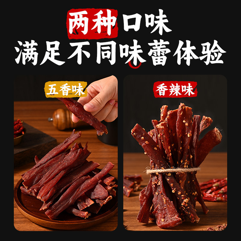 光合成パワー スパイシードライチキンストリップ 手細切り鶏胸肉ジャーキー フィットネススナック カジュアルスナック|undefined