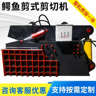 废铁方钢液压剪切机全自动废旧钢筋钢板剪切机液压金属剪切机