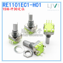 ֱ�N�ַe��ϵ�ЮaƷ RE1101CE-H01-5023���D���a�_�P �{�����_�P