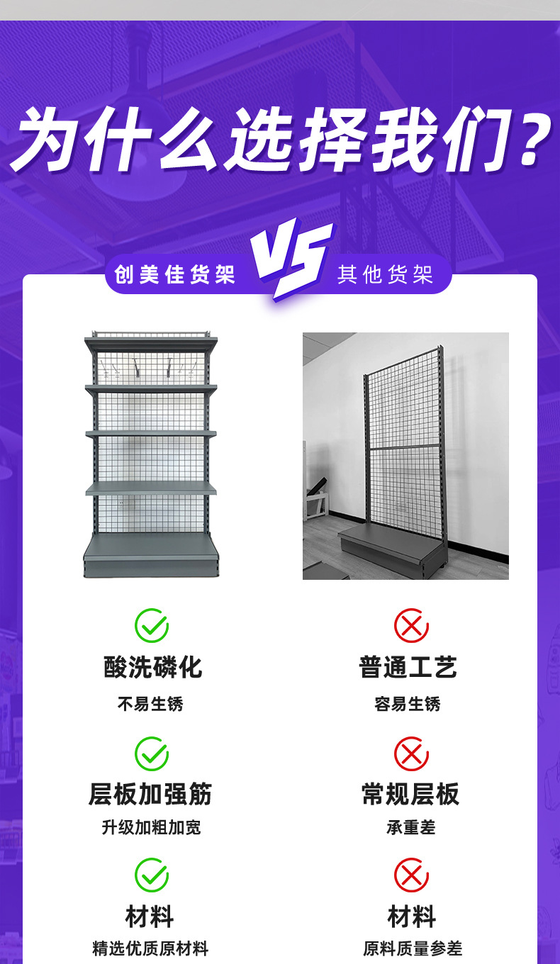 创美佳网格h_07.jpg