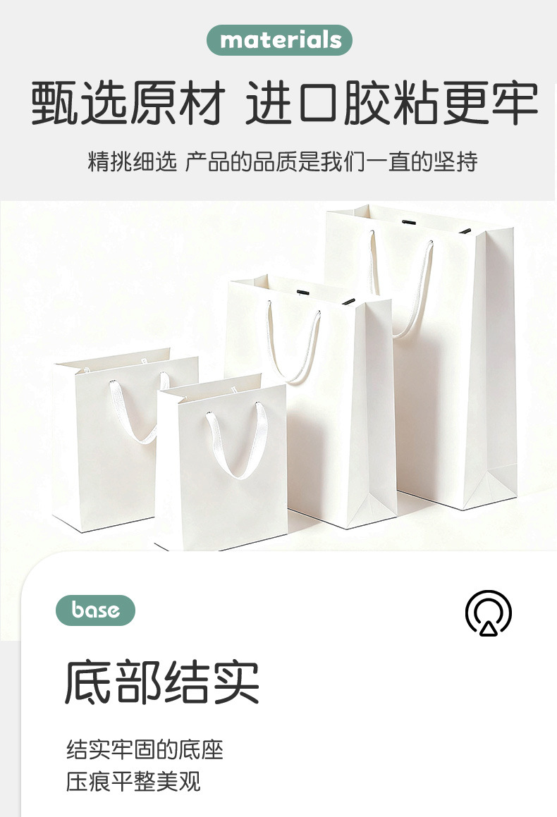 白卡纸袋详情页_04