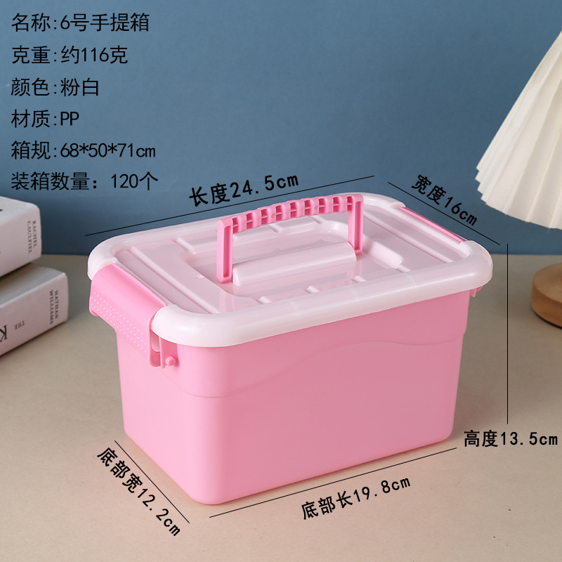 6 번 저장 상자 새로운 핑크 및 흰색