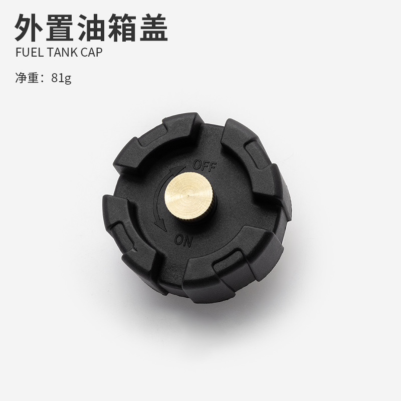 Motor External Fuel, Ketesu Fuel tank - external-fuel-tank-cap