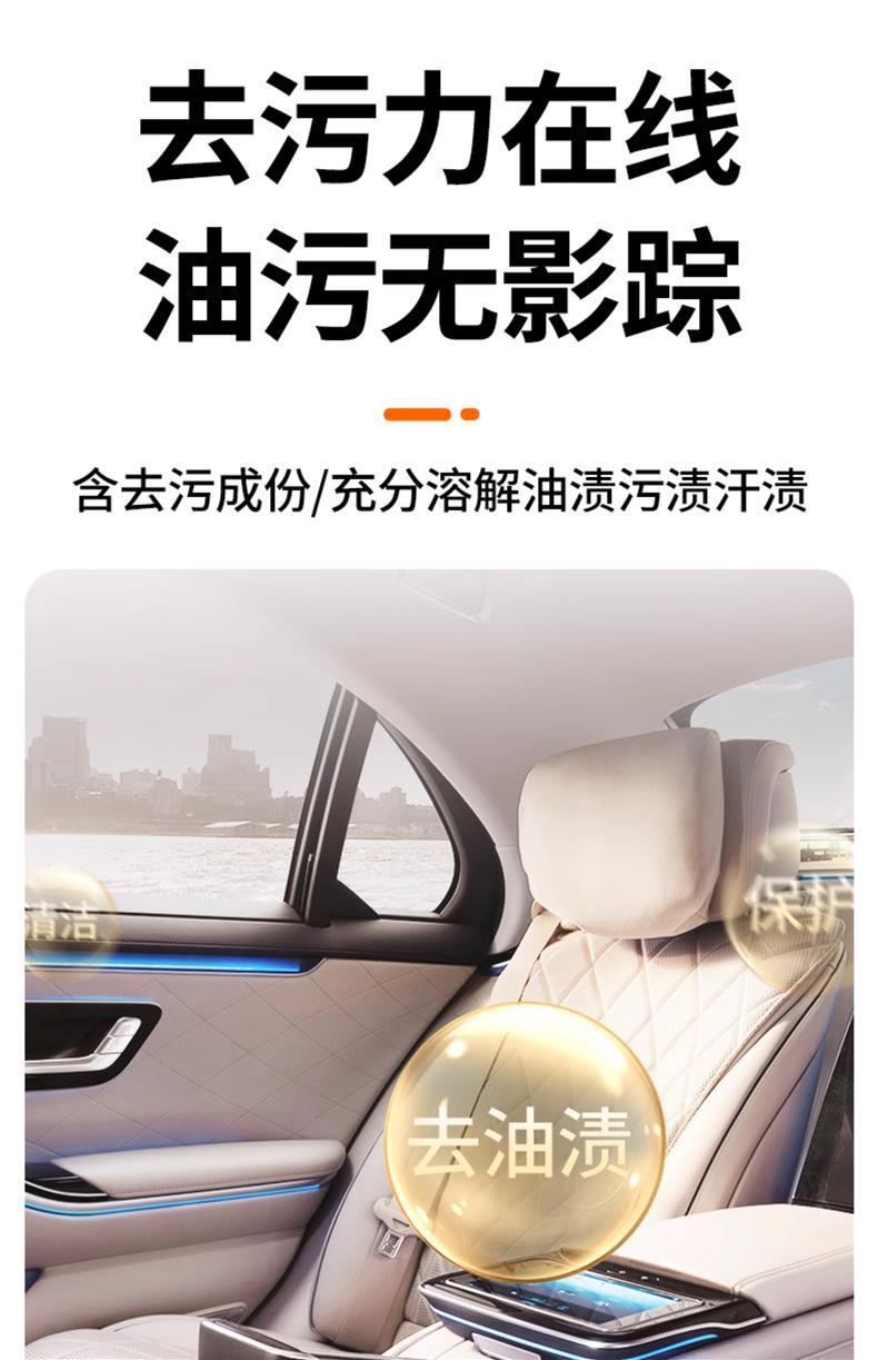 Car Interior Cleaning Wipes, Leather Care, Leather Seat Coating, Special Powerful Decontamination and Maintenance Car Wiping Tool