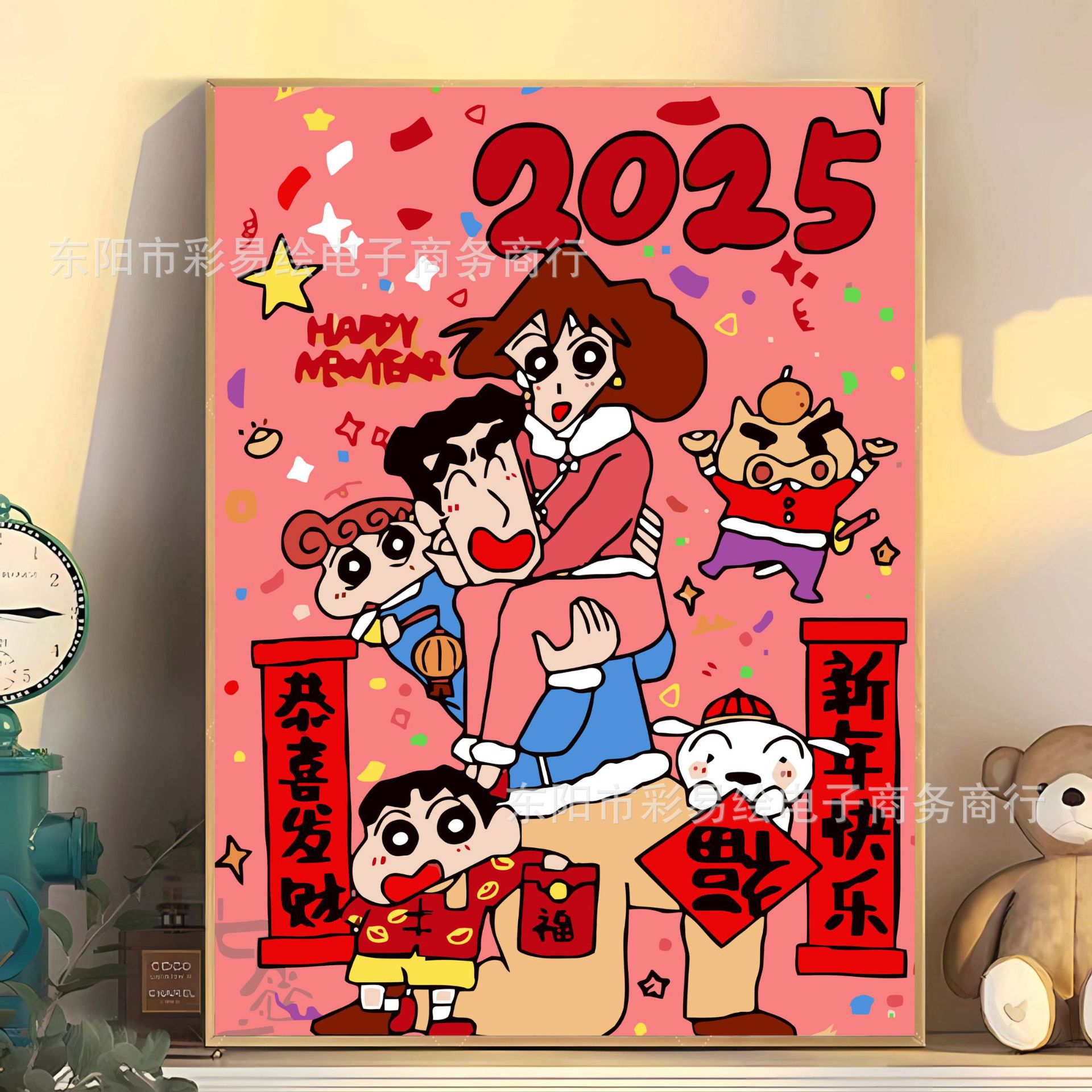 Lápiz pequeño nuevo DIY pintura a óleo digital foto familiar Feliz Año Nuevo rellenado a mano acrílico pintura a óleo